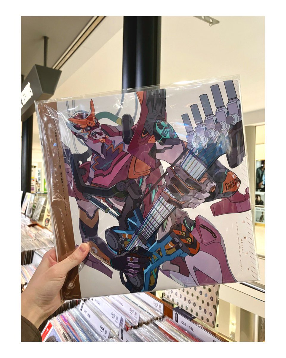 【🌟新譜 入荷情報🌟】

「残酷な天使のテーゼ」、「魂のルフラン」両曲がシリーズ30周年を記念して、クリアカラーバイナル仕様でアナログ化！　

ファンアイテムとしても溜まらない1枚です！どちらも新譜コーナーにて販売中✨