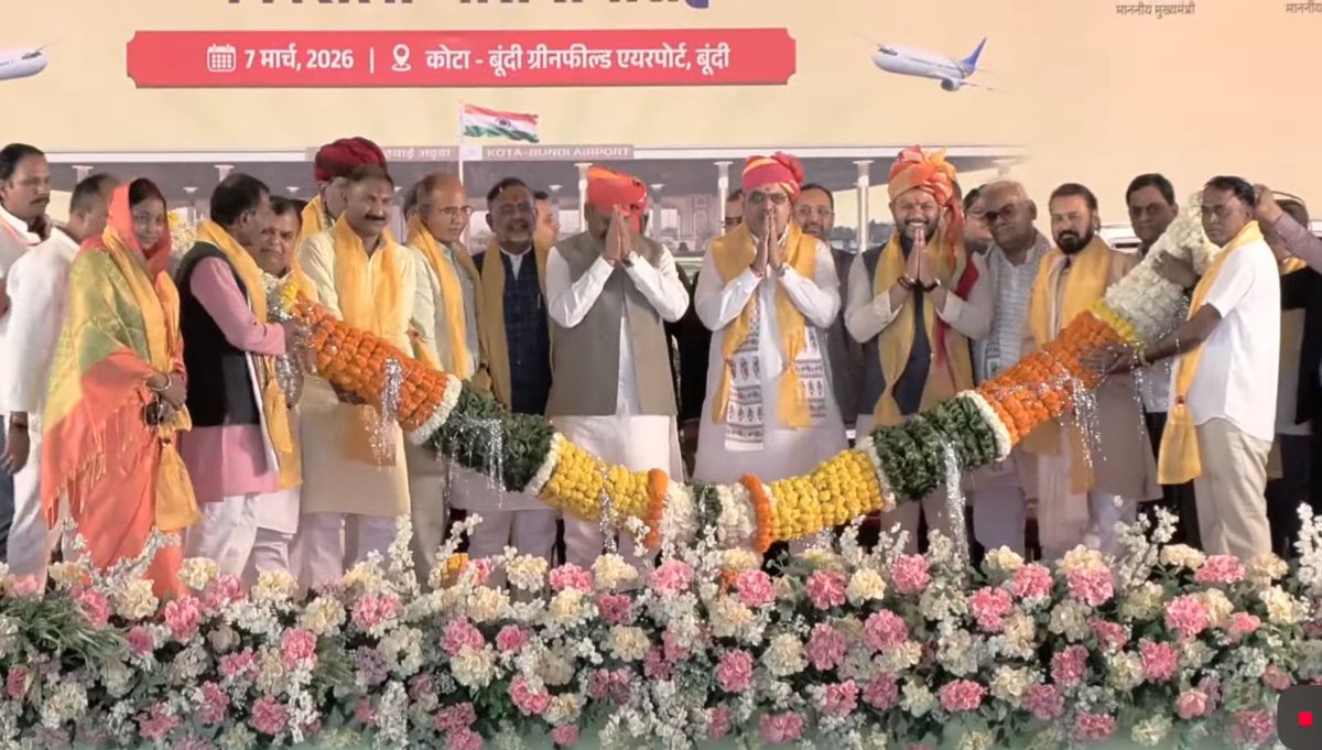 #KotaBundiKiNayiUdan