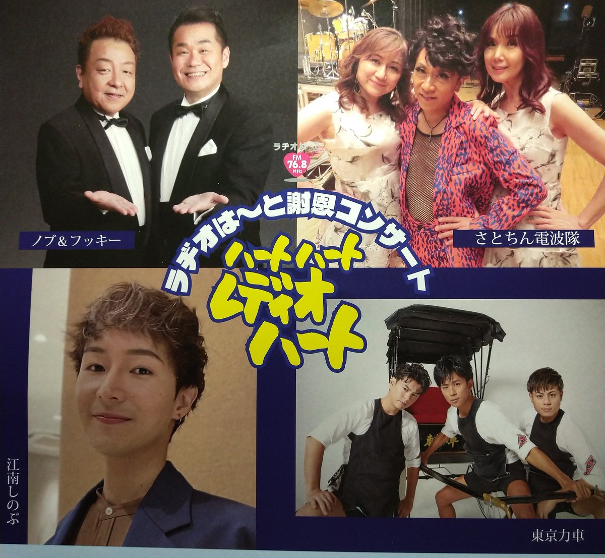 noriko tweet media