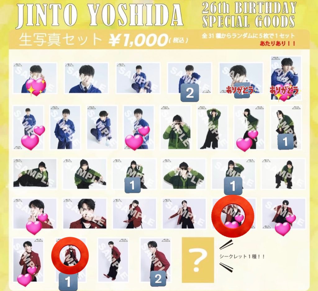 ねここ tweet media