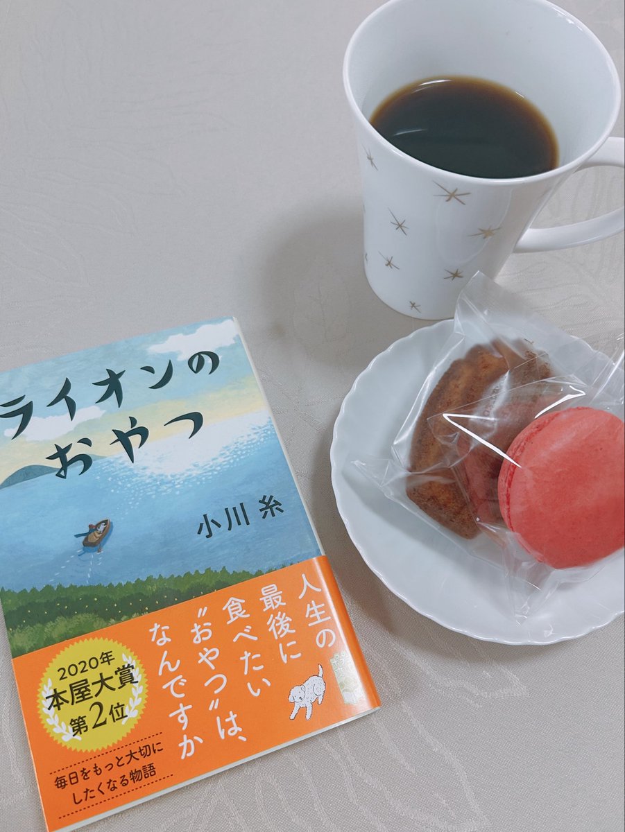 kamyam📚読書垢 tweet media