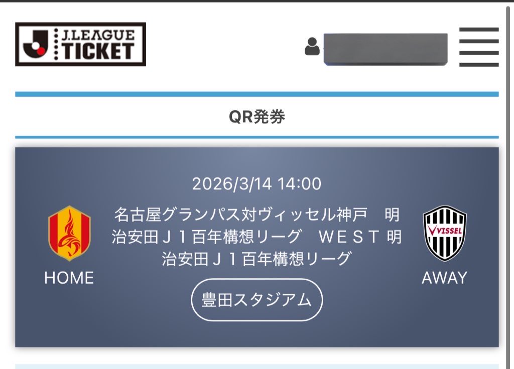 みー tweet media