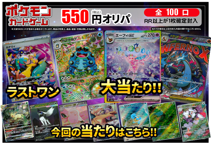 ポケモンカードエーフィex SAR カナリィ SAR ニャースSR ポケモンカードエーフィex SAR カナリィ SAR ニャースSR ポケモン
