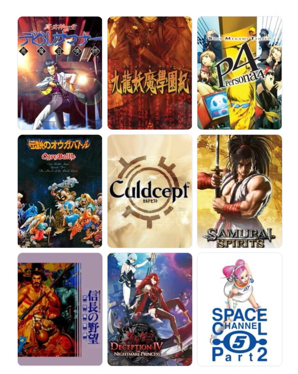 私を構成する9つのゲーム
#My9Games #私を構成する9つのゲーム
my9games.com/s/2ba64ebbf682…
やってみたけど9つじゃ全然足らなかった💦