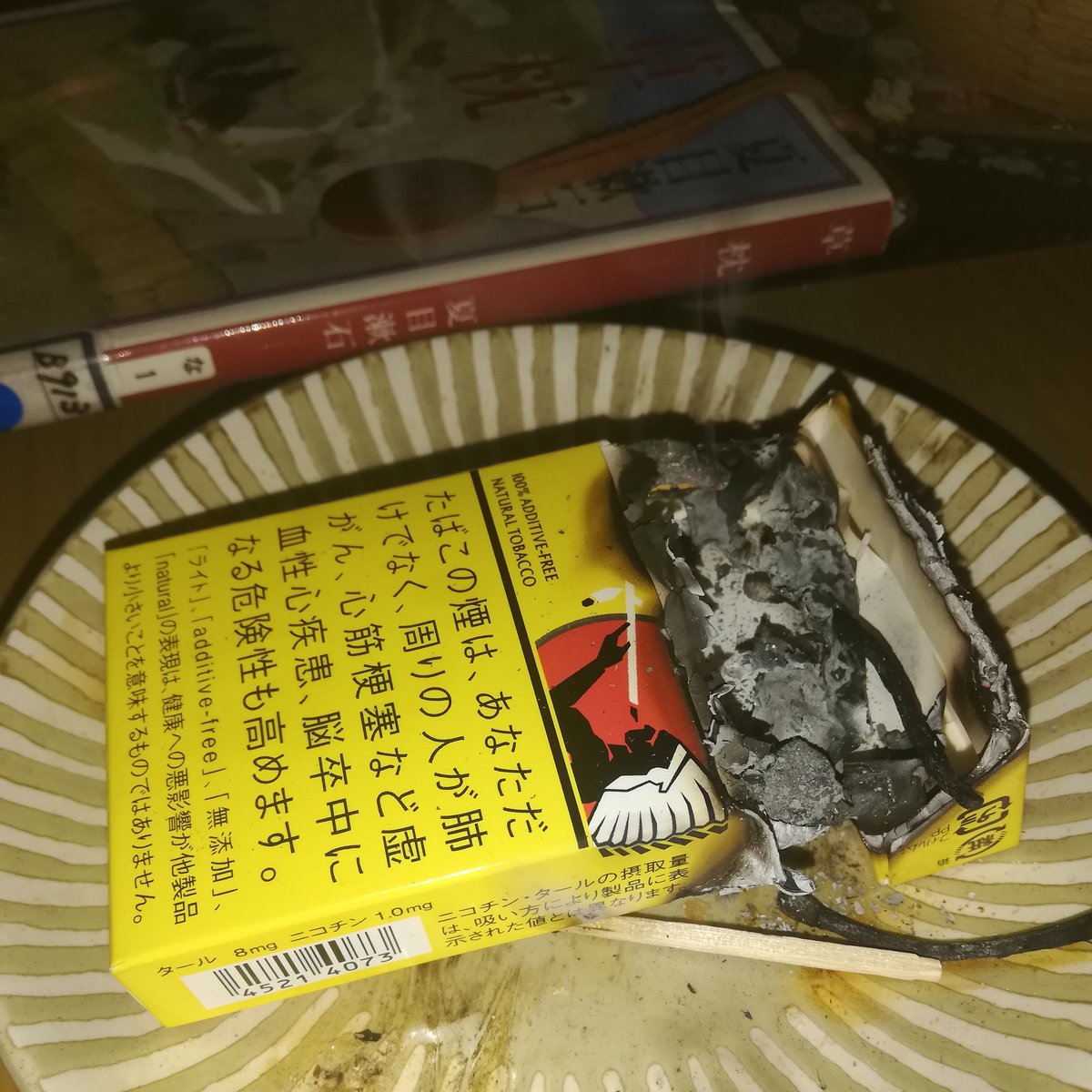 Ю.Х.К. tweet media