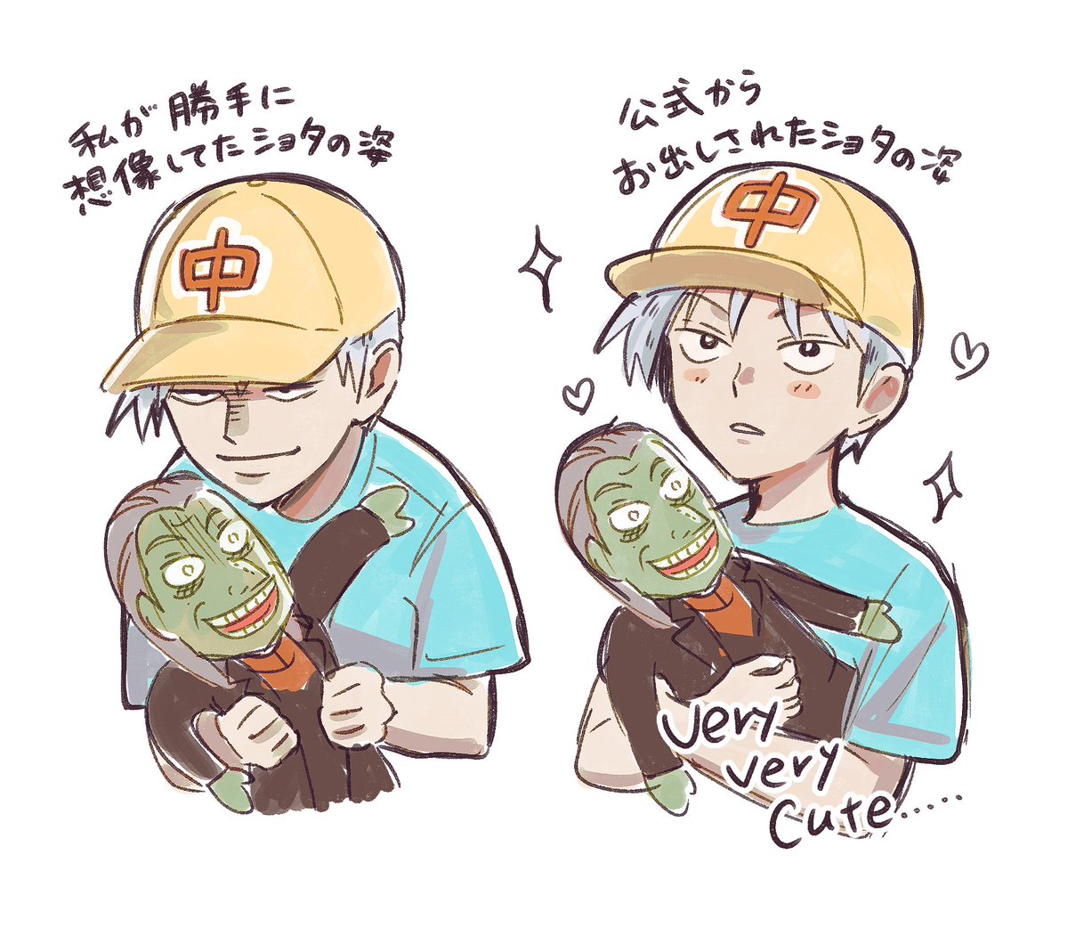 sikimiiiiiii003's tweet photo. 私はとても気が動転している https://t.co/vp4i2bHSJw