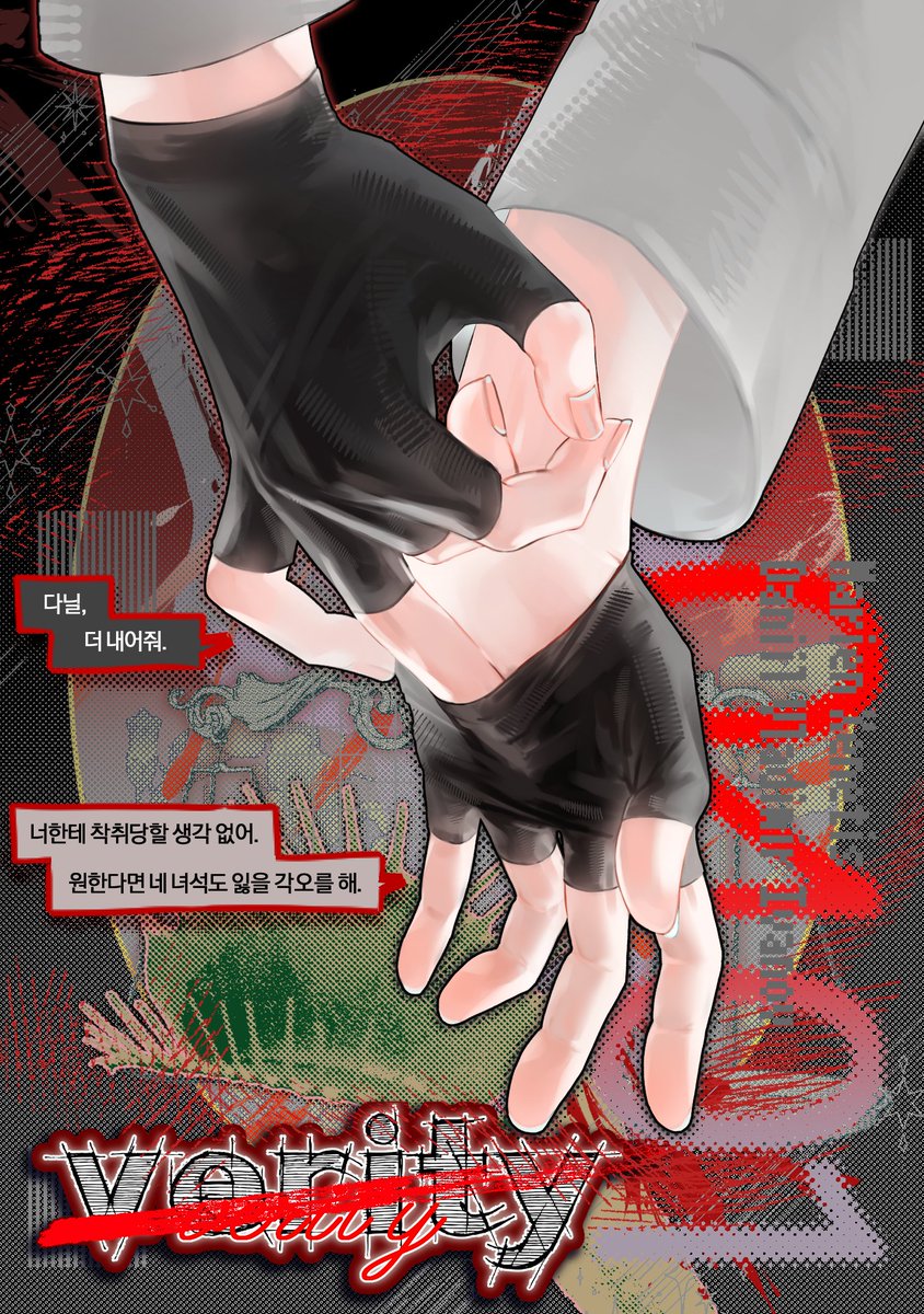 하초도 (⭕) tweet media