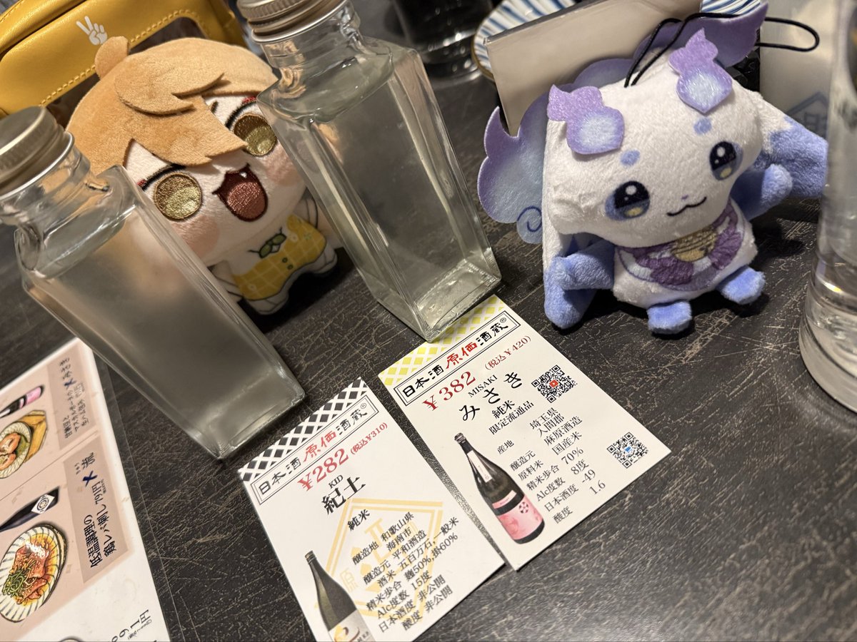 rococo_65's tweet photo. 帰宅したり服買ったり美味しいもの食べたり可愛いもの見たり池袋満喫DAY！はぴはぴ…… https://t.co/OOKfxUyAgc
