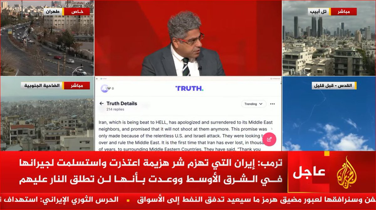 Hdrmei's tweet photo. ترمب يحرش ايران على ضرب دول الخليج 😂😂. https://t.co/7FZrWjvBJv