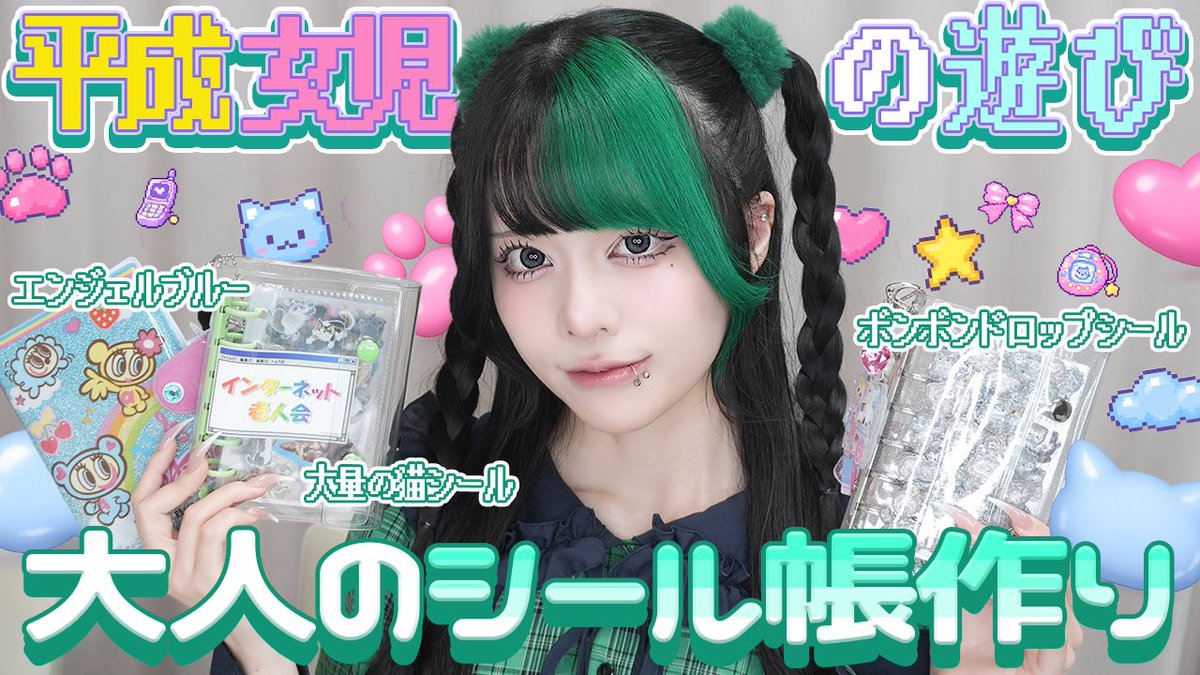 ゆら様の商品です。 ゆら猫様専用 【公式通販】