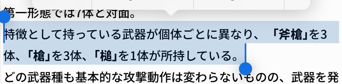 #エルデンリングナイトレイン 
ニコニコ動画のコメントで初めて知ったんだけどハルモニアって斧槍いたんだ…ずっと2種類だと思ってた………