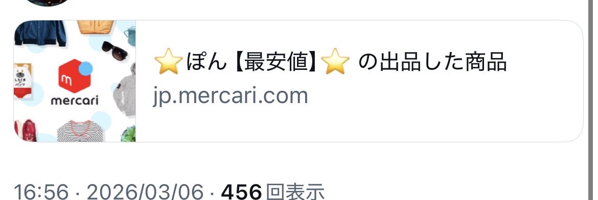 チャオズ (@achichichao) / Posts / X