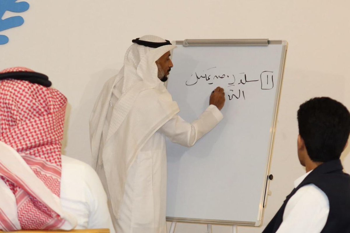 جمعية رائد لتمكين القيادات الشبابية tweet media