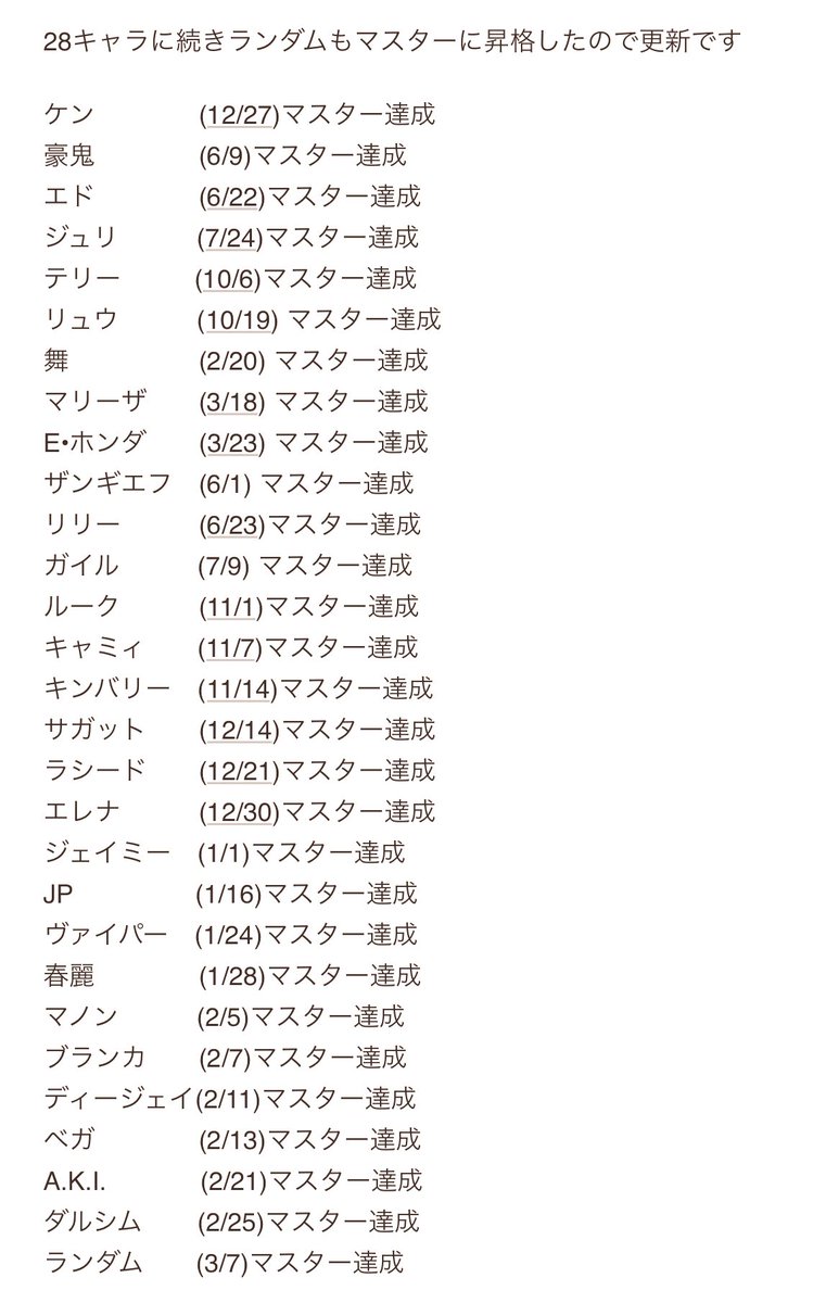 ゆめ試作2号機(ゲーム＆ガンプラ垢) tweet media