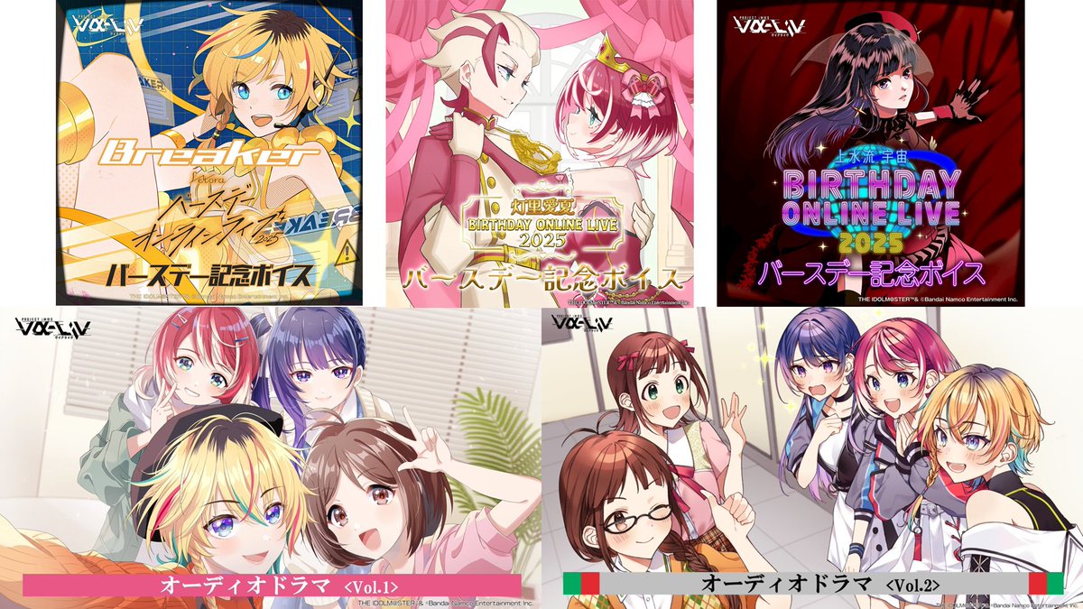 アイドルマスター公式 (@imas_official) / Posts / X