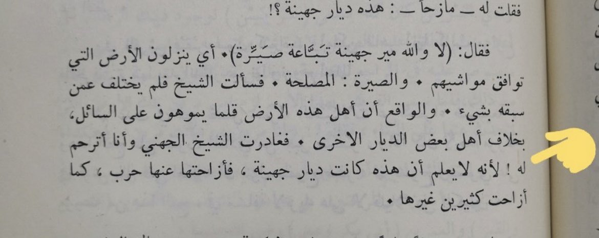 nnffx's tweet photo. @J42weet @Kemo0o55 انا حتى وزن مااعطيك ياقزم https://t.co/4YBv9konDM