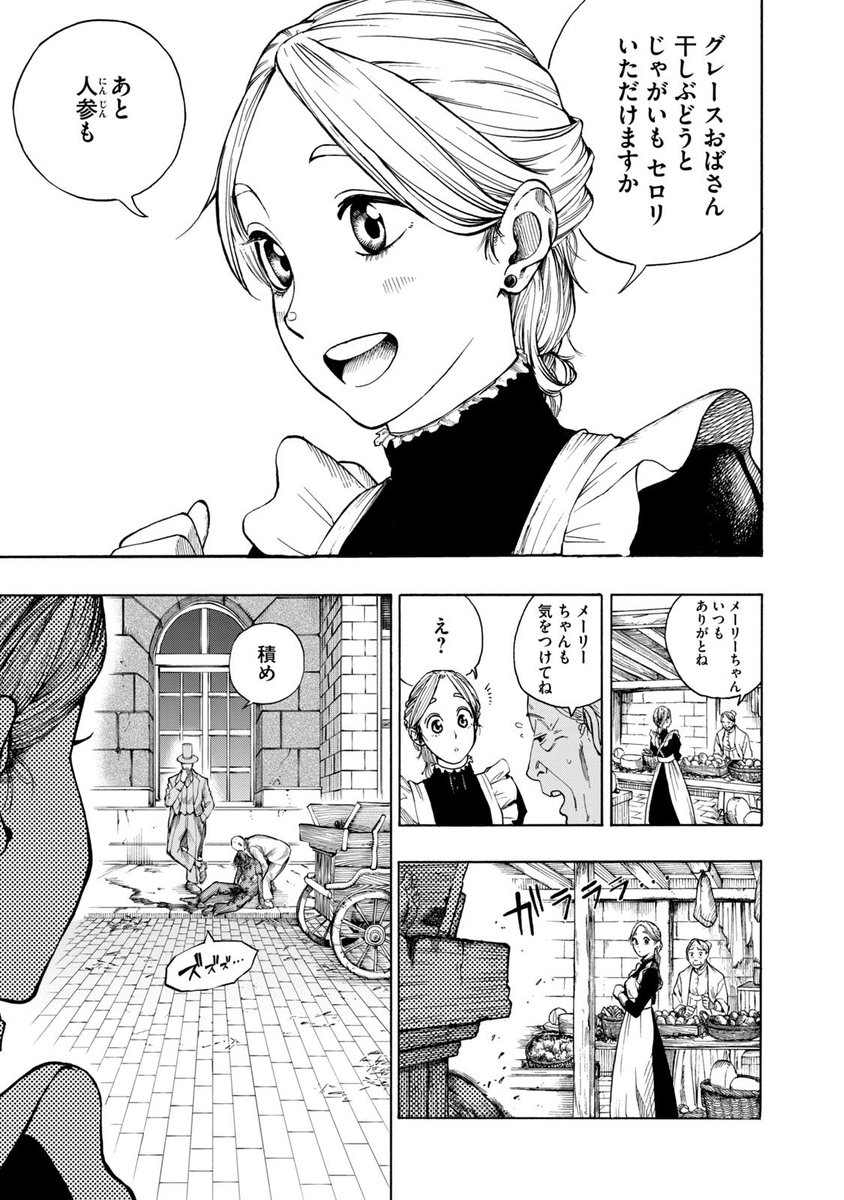 (1/14) 