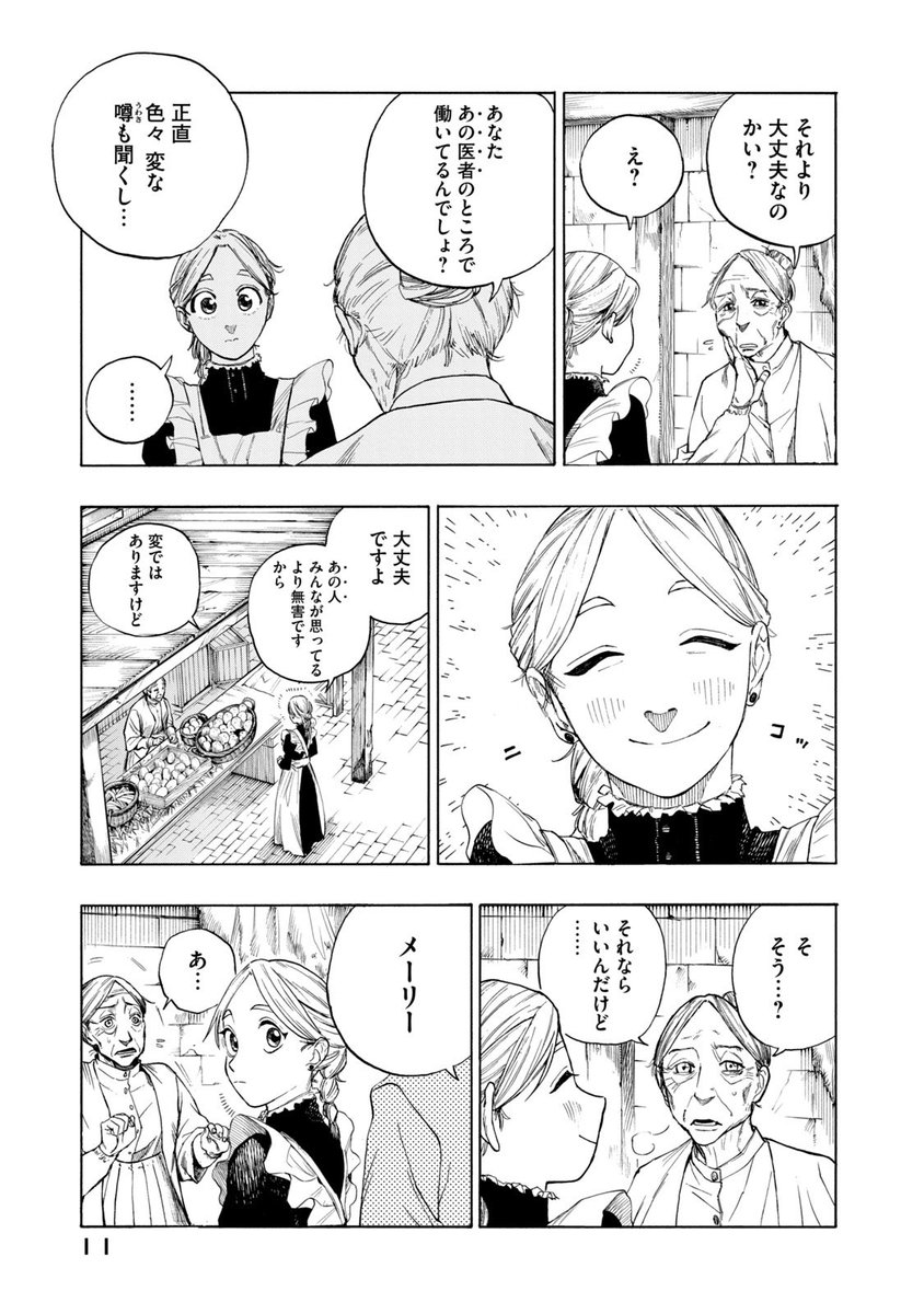 (2/14) 