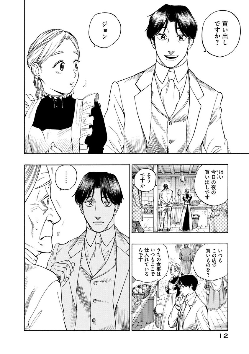(2/14) 