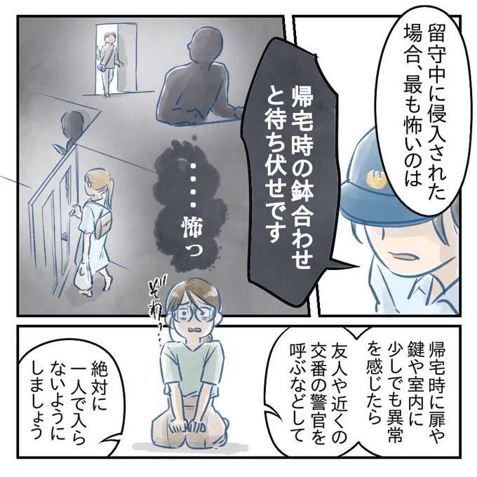 (2/4) 