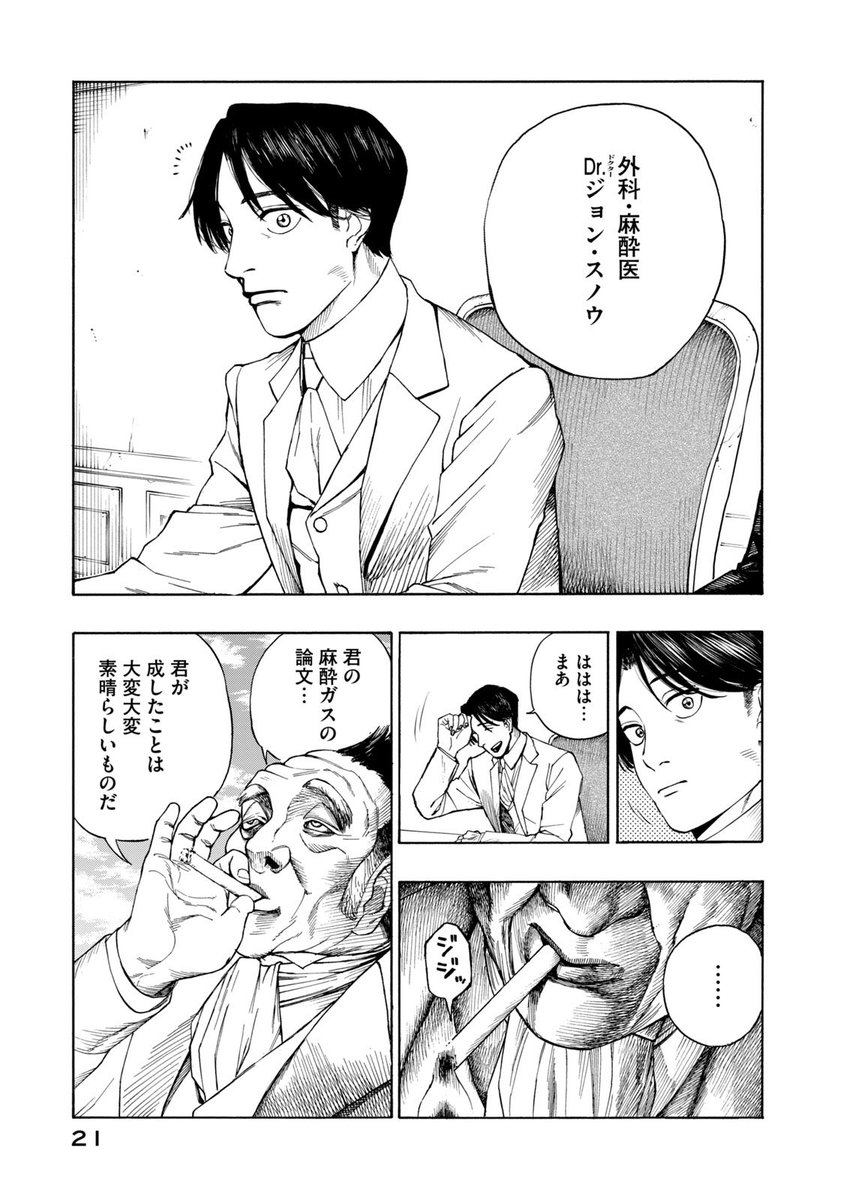 (4/14) 