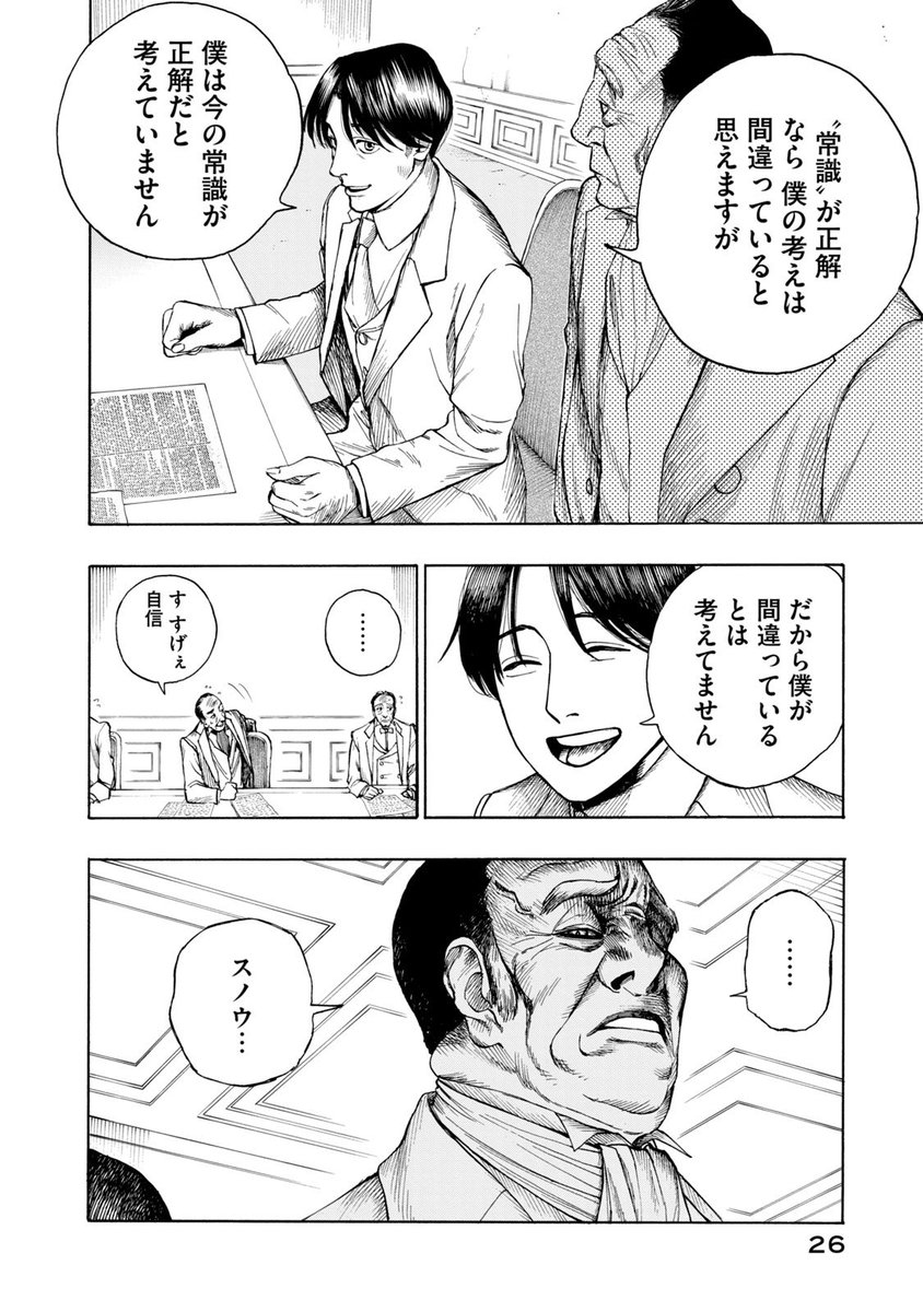 (6/14) 