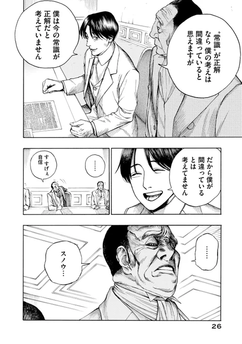 (6/14) 