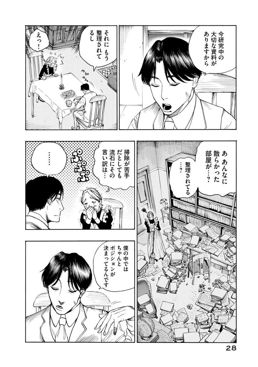 (6/14) 