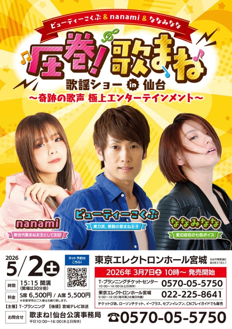nanami tweet media