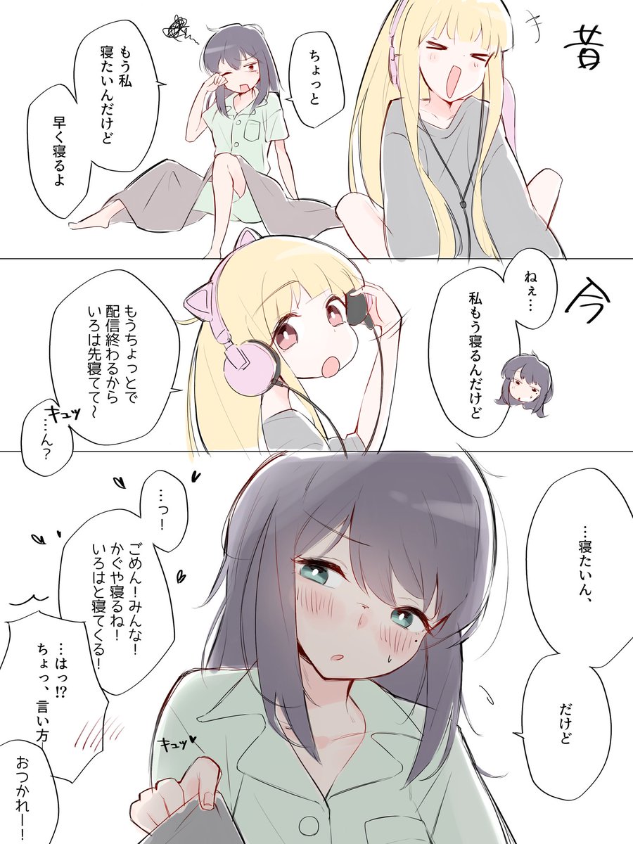 さとりえ skeb募集中 tweet media