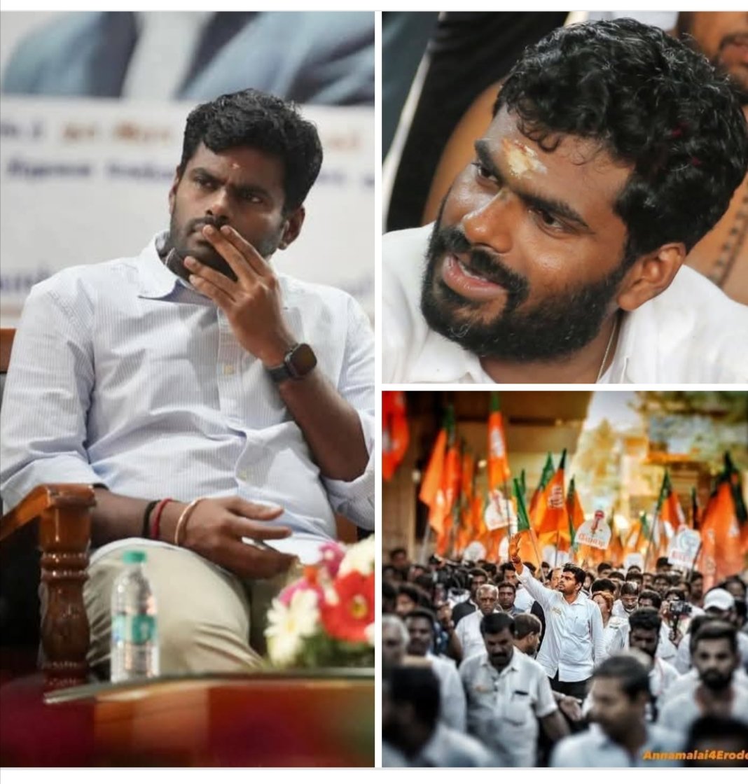 ChatGPTJob's tweet photo. அண்ணாமலையால் கட்சி ஜெயிக்கவில்லை வளரவில்லை என்று கூறும் குஷ்பு அவர்களே உங்களுக்கான பதில்:
             எப்போது வந்தோம் என்பது முக்கியமில்லை என்ன சாதித்தோம் என்பது தான் முக்கியம். தமிழ்நாட்டு மக்கள் ஒரு மாற்றத்தை காண விரும்பினார்கள் அதேபோல் அண்ணன் அண்ணாமலை அவர்கள் ஒரு கட்சி தலைவராக இல்லாமல் சாதாரண தொண்டன் போல் பணியாற்றினார். தமிழக வரலாற்றில் பலம் வாய்ந்த திராவிட முன்னேற்றக் கழகத்தை ஆட்சியில் இருக்கும் போது எதிர்த்து கேள்வி கேட்ட ஒரே மனிதர் தமிழகத்தில் தலைவர் அண்ணாமலை அண்ணன் அவர்கள் தான், ஏழை எளிய இளைஞர்களையும் அரசியலுக்கு வர வைத்து துணிந்து செயல்பட வைத்தவர் அண்ணன் அண்ணாமலை, நோட்டா கட்சி என்று கேலி செய்த பாஜகவை தமிழகத்தின் தவிர்க்க முடியாத சக்தியாக மாற்றியவர் அண்ணன் அண்ணாமலை, சிறியவர்கள் முதல் பெரியவர்கள் வரை குக் கிராமம் வரை பாஜகவை கொண்டு சென்றதில் முக்கிய பங்கு அண்ணன் அண்ணாமலைக்கு உள்ளது. தினம் தினம் நடக்கும் குற்றங்களையும் கொலைகளையும் திமுக அரசு மடைமாற்றும் போது அதை வெளிச்சத்திற்கு கொண்டு வந்து மக்கள் முன் நிறுத்தியவர் அண்ணன் அண்ணாமலை, பாஜகவை தமிழகத்தில் தனிப்பெரும் சக்தியாக உருவாக்கியவர் அண்ணன் அண்ணாமலை, அண்ணன் அண்ணாமலை அவர்களின் துணிவின் காரணமாக தமிழகத்தில் பல படித்த இளைஞர்கள் ஐடி தொழிலாளர்கள் முதல் அடிமட்ட இளைஞன் வரை பாஜகவை நேசிக்க வைத்தவர் அண்ணன் அண்ணாமலை. அண்ணாமலை அவர்களுக்குப் பின் நீங்கள் எத்தனை பாஜக பொது கூட்டங்களுக்கும் ஆர்ப்பாட்டங்களுக்கும் சென்றாலும் அங்கே அதிக அளவில் இளைஞர்கள் பட்டாளம் குவிந்திருக்கும் அந்த மாற்றத்திற்கு காரணமானவர்  அண்ணாமலை, அண்ணன் அண்ணாமலை அவர்களின் உழைப்பு மிகப்பெரியது அதை குறைத்து நீங்கள் பேசினால் அது தமிழகத்தில் மாற்றத்தை காண விரும்பிய பல இளைஞர்களின் மனதை பாதிக்கும் ஆகவே கட்சி நலன் கருதி பொதுவெளியில் பேச வேண்டும் என்று பணிவன்புடன் கேட்டுக்கொள்கிறேன்.