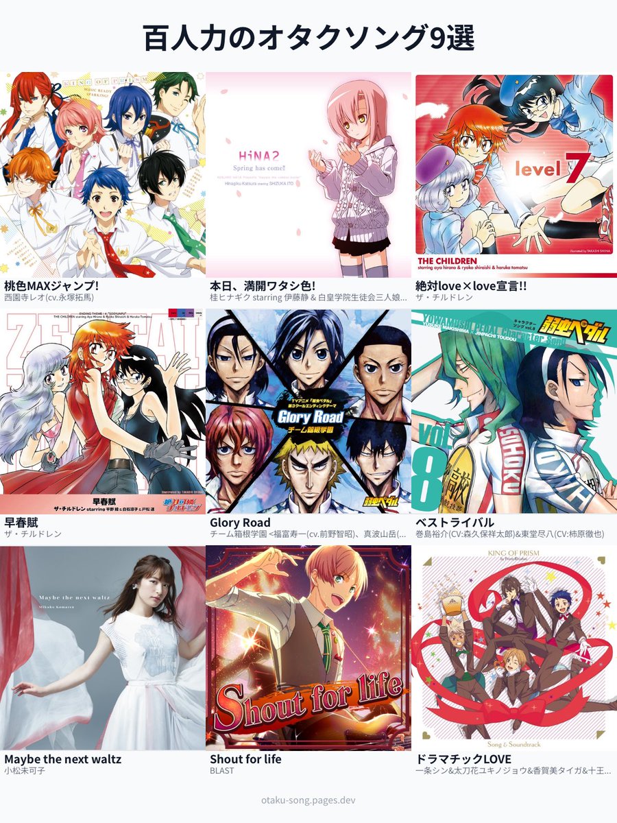 百人力 tweet media