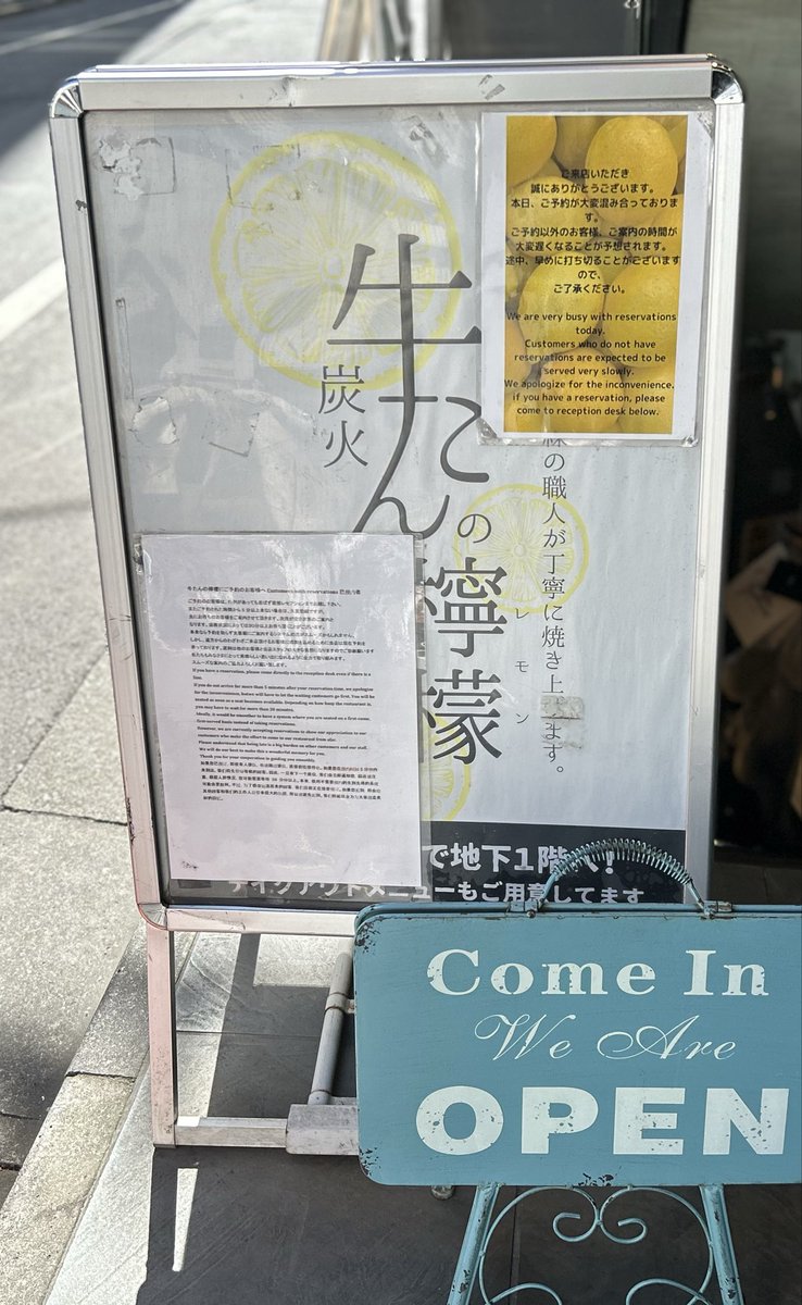 hide37811's tweet photo. 新宿の牛たんの檸檬でランチ
注文したのは極み厚切り牛たん
極厚のタンもとは驚くほど柔らかく一口噛めば肉の旨みが広がり大満足の一品でした
トロロと牛たんカレー、テイルスープもついて色々楽しめました

#新宿　#牛たんの檸檬 https://t.co/WF7LpQ9Fmy
