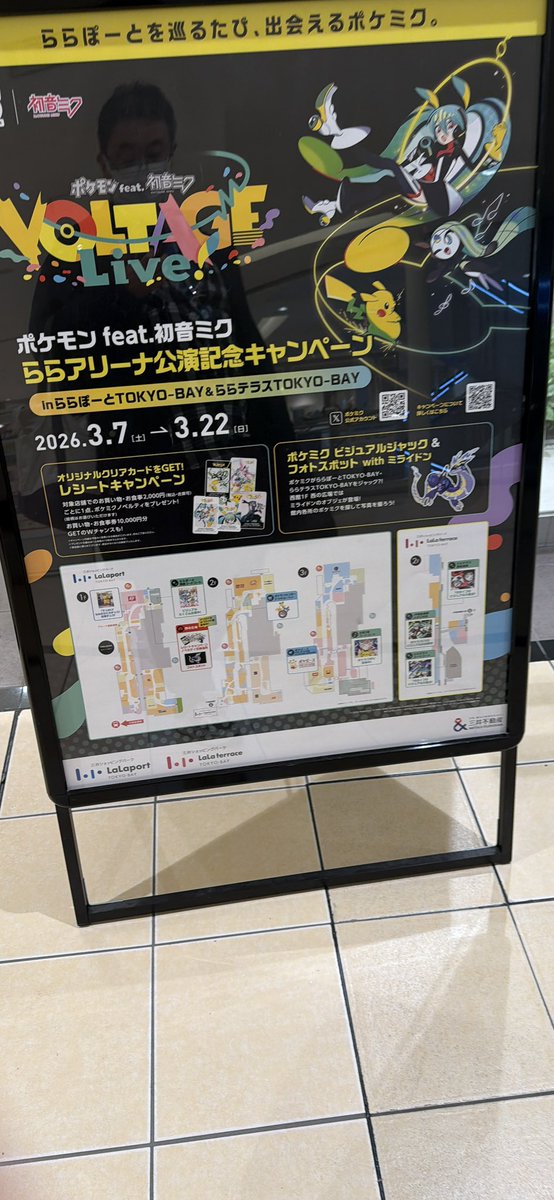 にゃう@(¦3ꇤ[··] (@Kei5612) / Posts / X