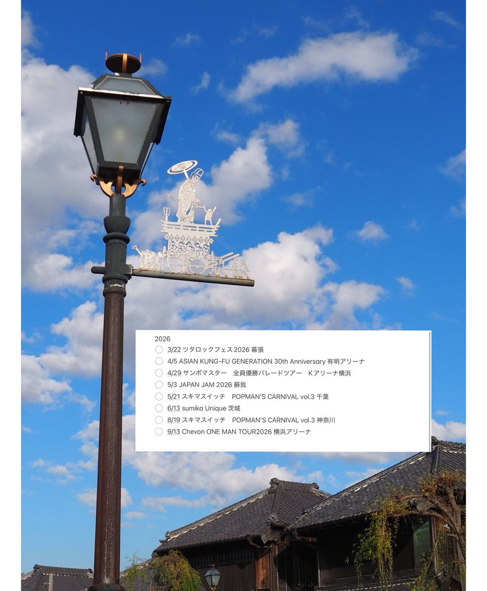 めー🐑.*･ﾟ tweet media