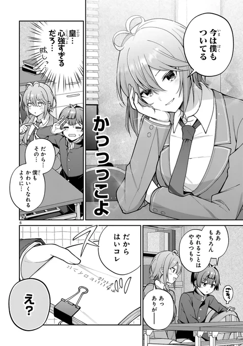 (2/4) 