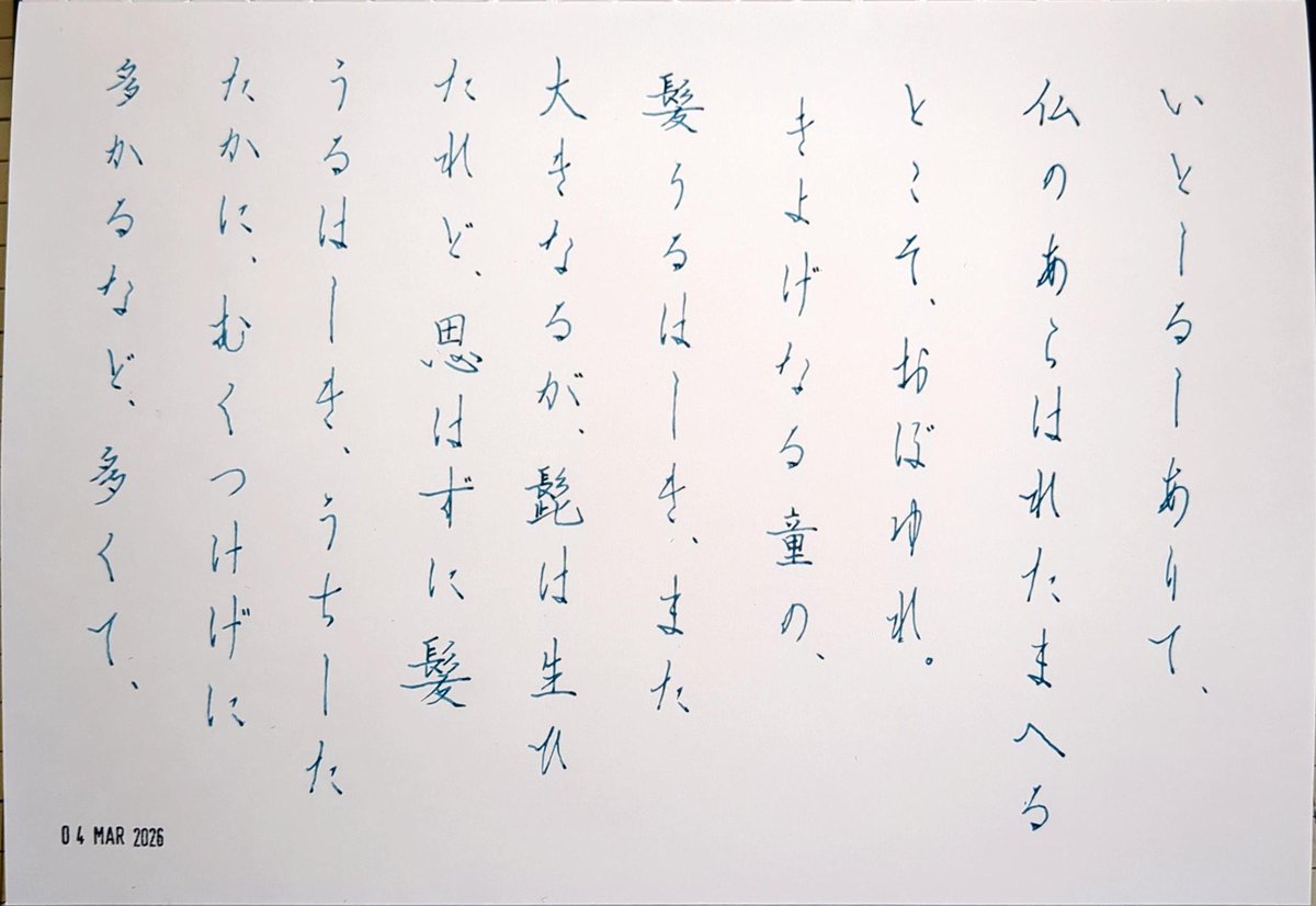 optical_frog tweet media