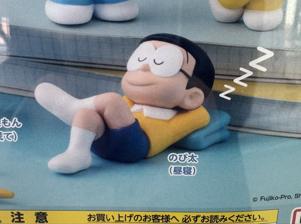 眠い tweet media