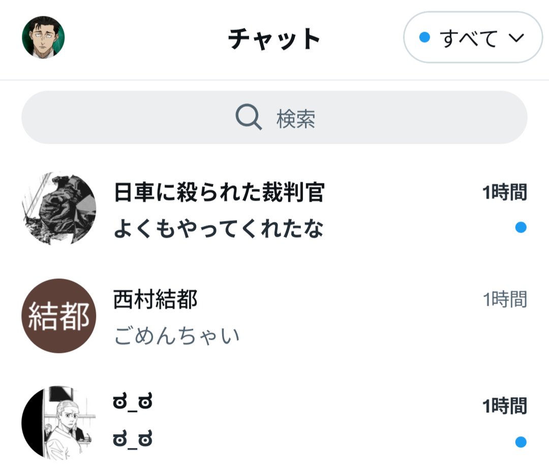今日はこれでいいやbot tweet media
