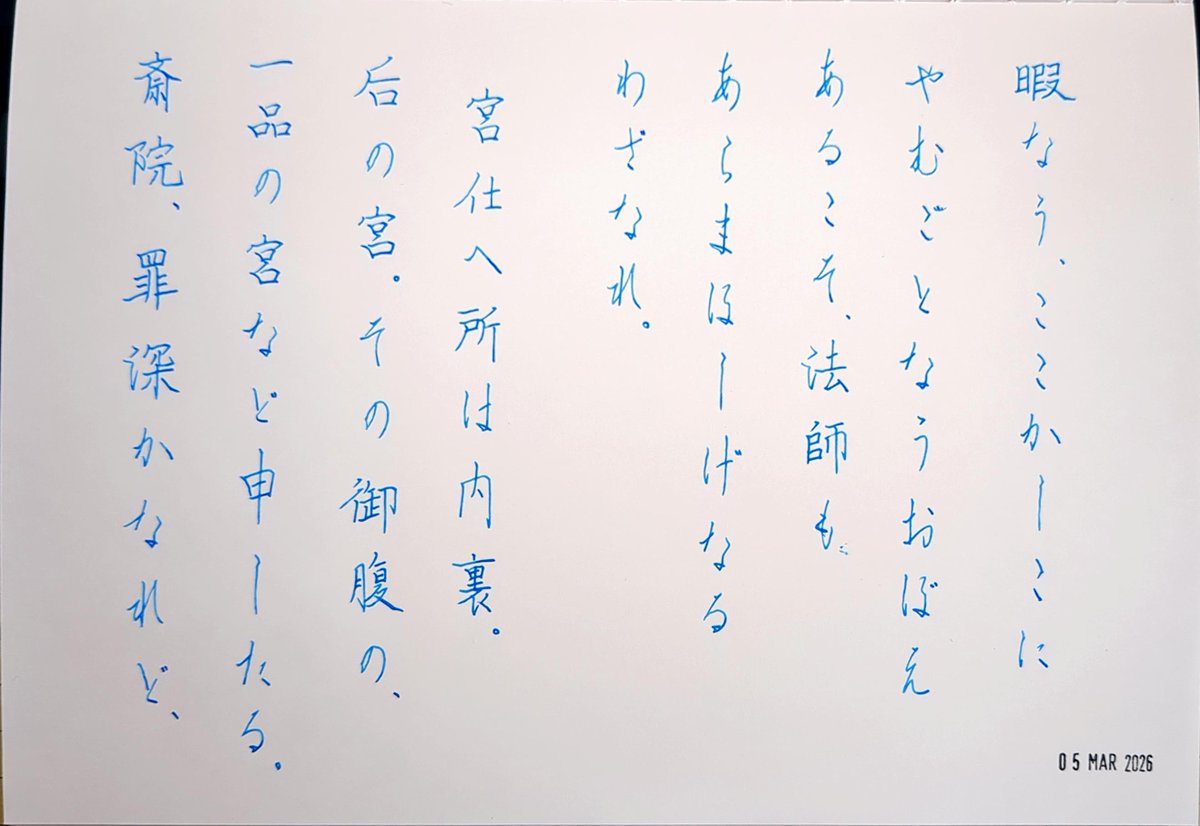 optical_frog tweet media