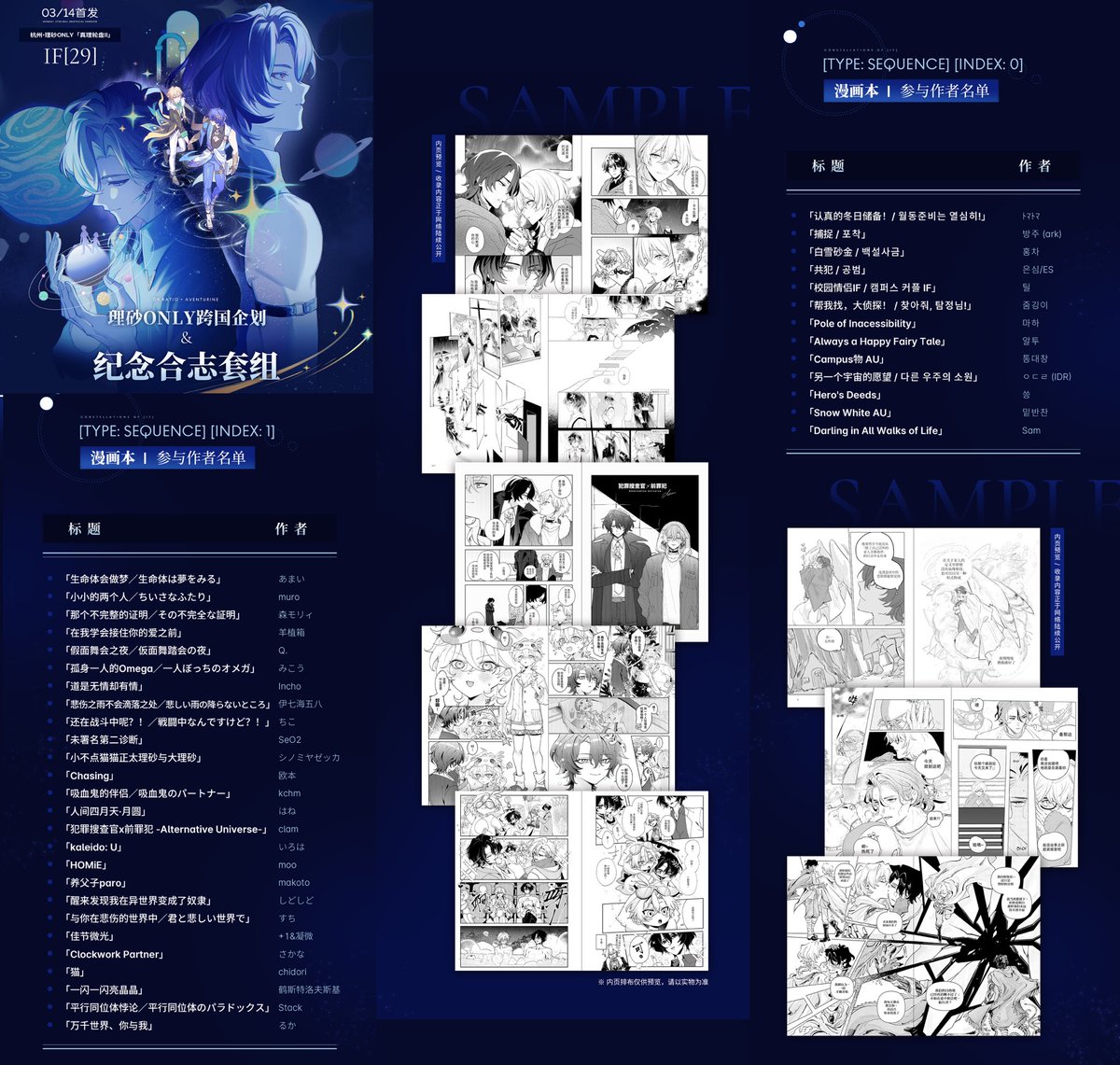 Veritas Roulette tweet media