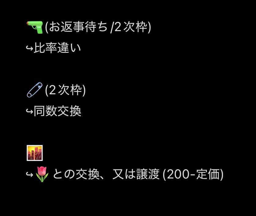 Pi@初回プロカ tweet media