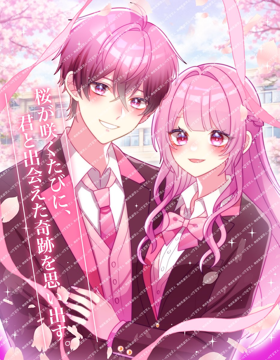 えあ⚠️固ツイ必読 tweet media