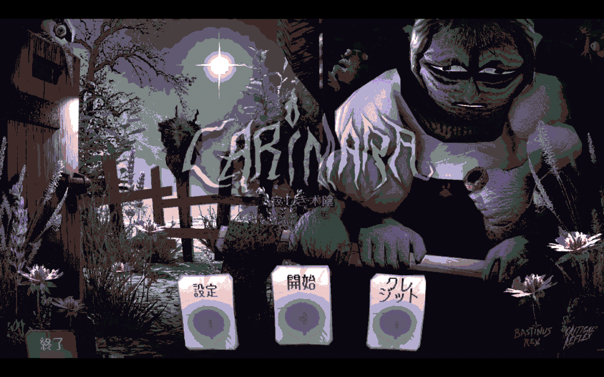 以前話題になってたホラー味あるゲームをダウンロードしてやってみてるんだけど、ホラゲ苦手な自分でも今のところなんとか進められるくらいにはちょうどよい怖さと難易度

#CARIMARA: Beneath the forlorn limbs