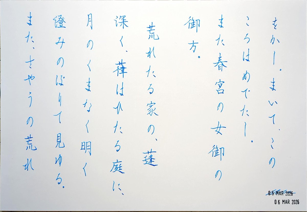 optical_frog tweet media