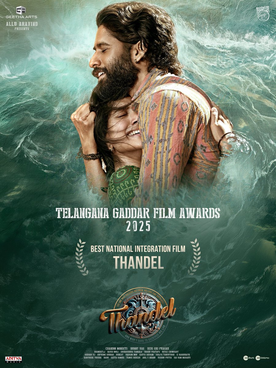 Geetha Arts tweet media