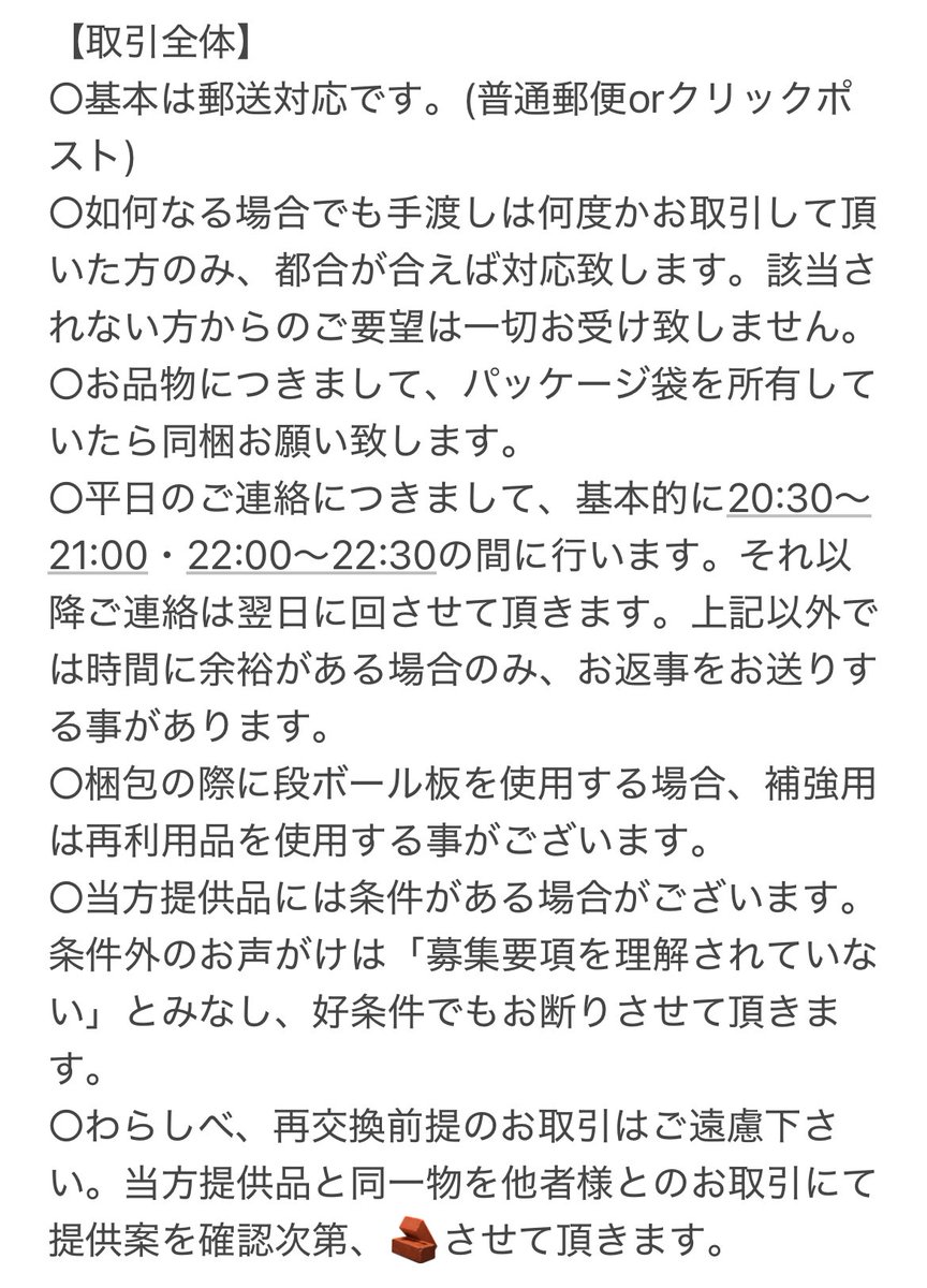 桜真 tweet media