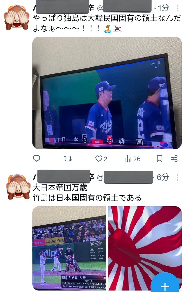 振込専用ATMしゃり (@sr_beigomax) / Posts / X