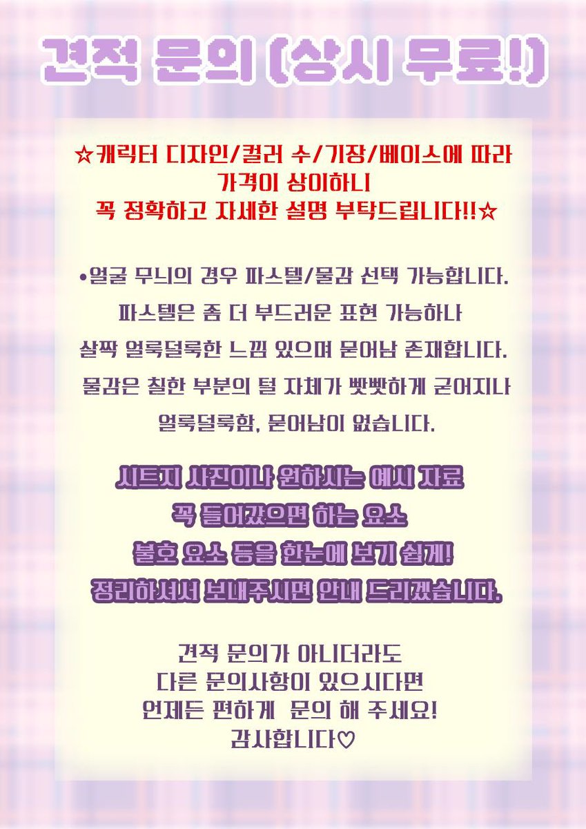 뮤우ෆ⸒⸒ tweet media