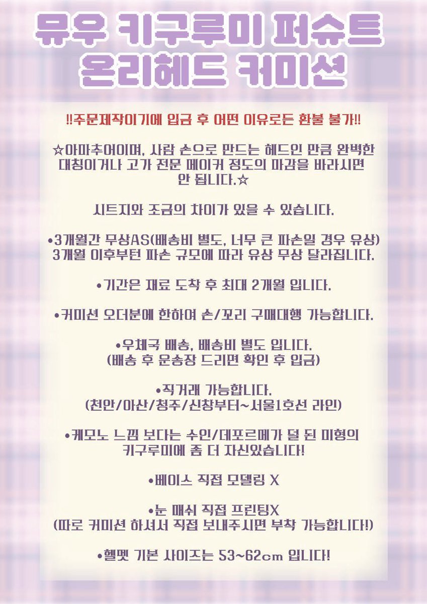 뮤우ෆ⸒⸒ tweet media